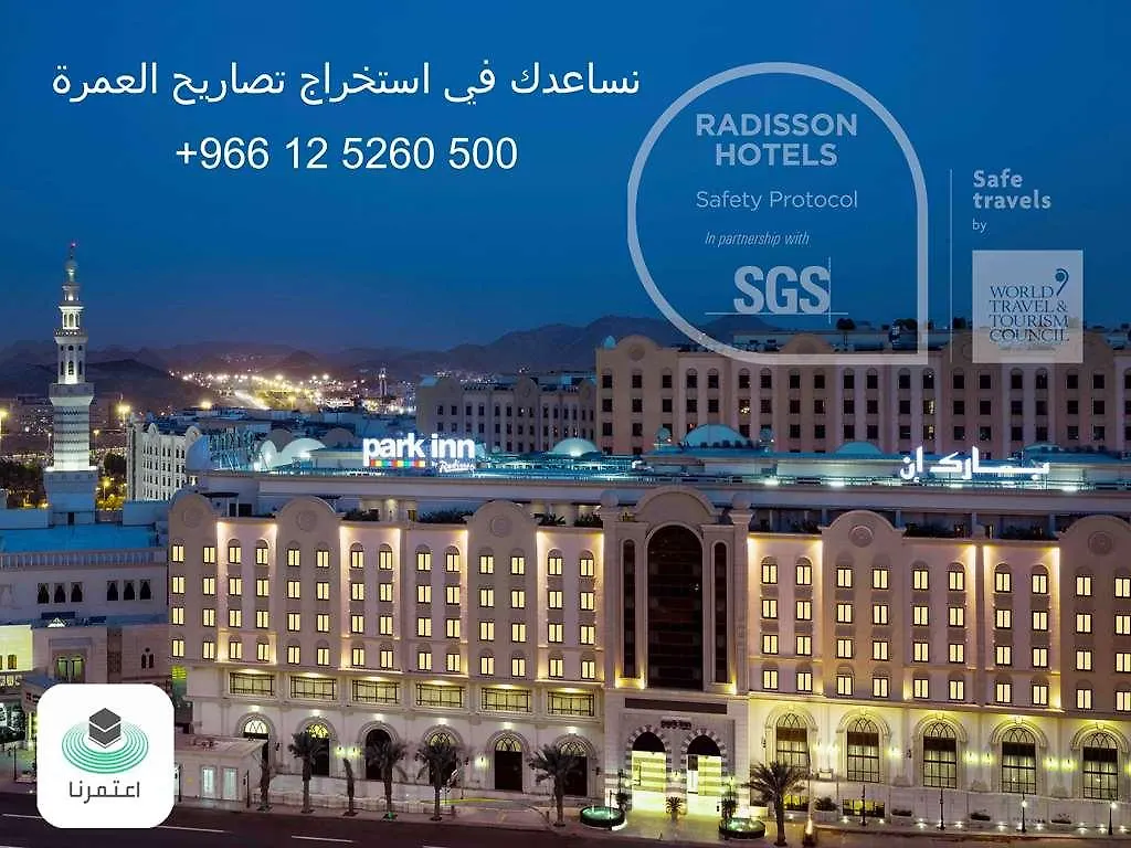 Park Inn By Radisson Makkah Al Naseem Mekke Suudi Arabistan