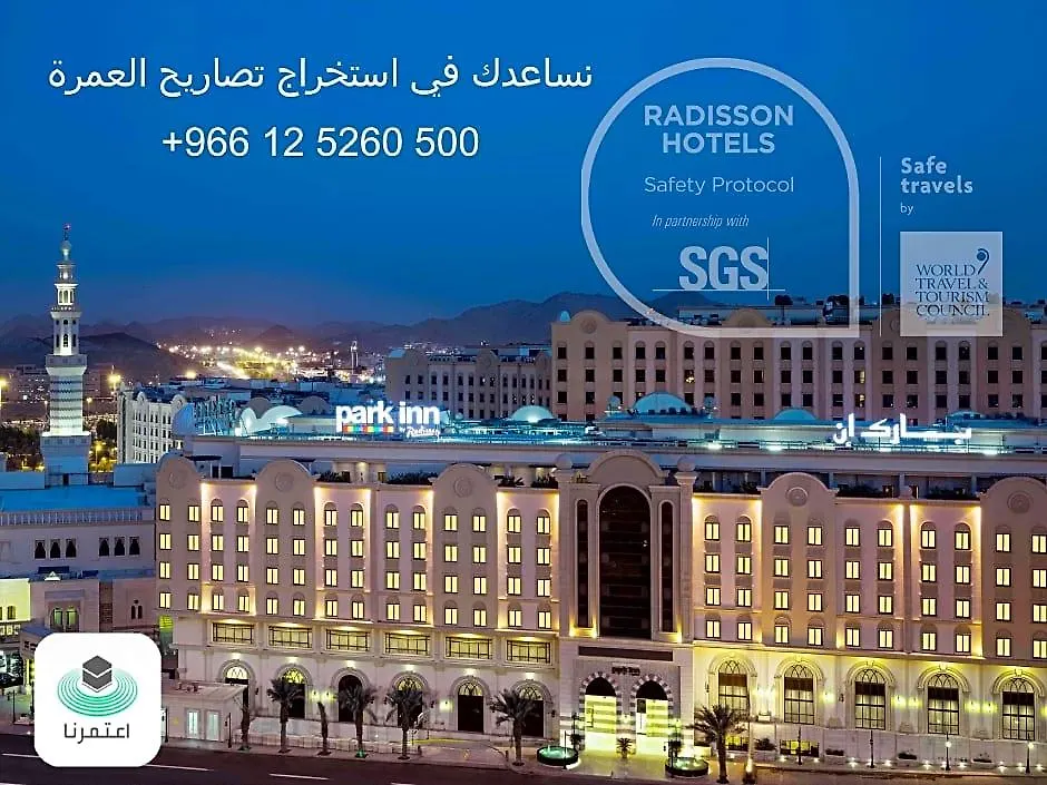 Park Inn By Radisson Makkah Al Naseem Mekke Suudi Arabistan
