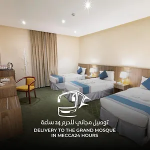 Otel ودام 4 العزيزية, Mekke