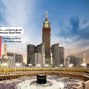 Manazel Ajyad مكة