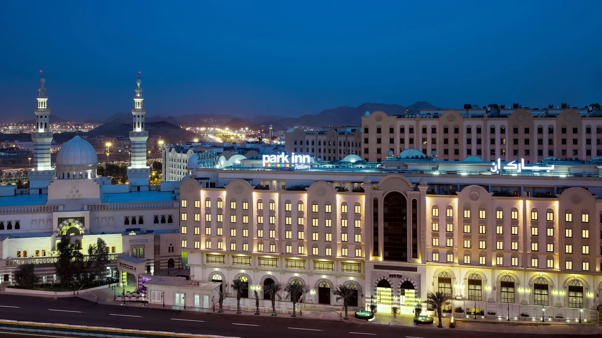 ****  فندق بارك إن راديسون مكة النسيم المملكة العربية السعودية